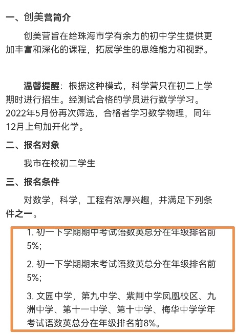 珠海一中斗门校区地址_珠海斗门一中_珠海一中斗门区户籍招生照顾