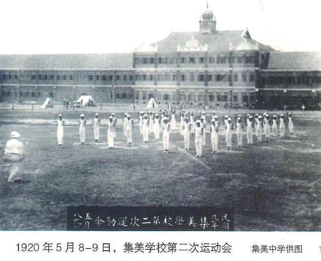 集美小学_集美小学在哪里_集美小学放假时间