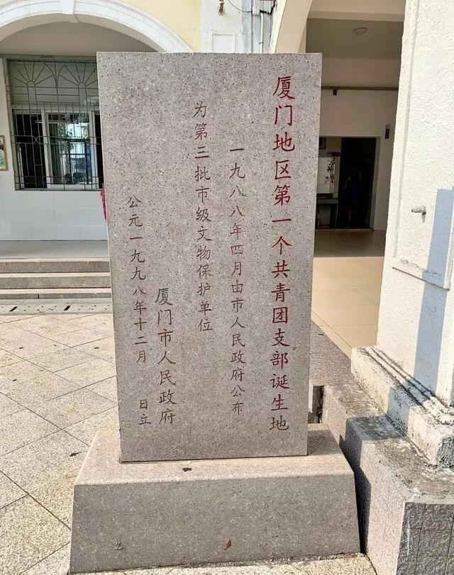 集美小学在哪里_集美小学_集美小学放假时间