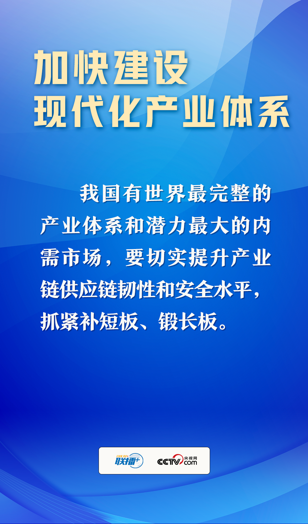 纲举目张和条分缕析的区别_纲举目张是什么意思_纲举目张