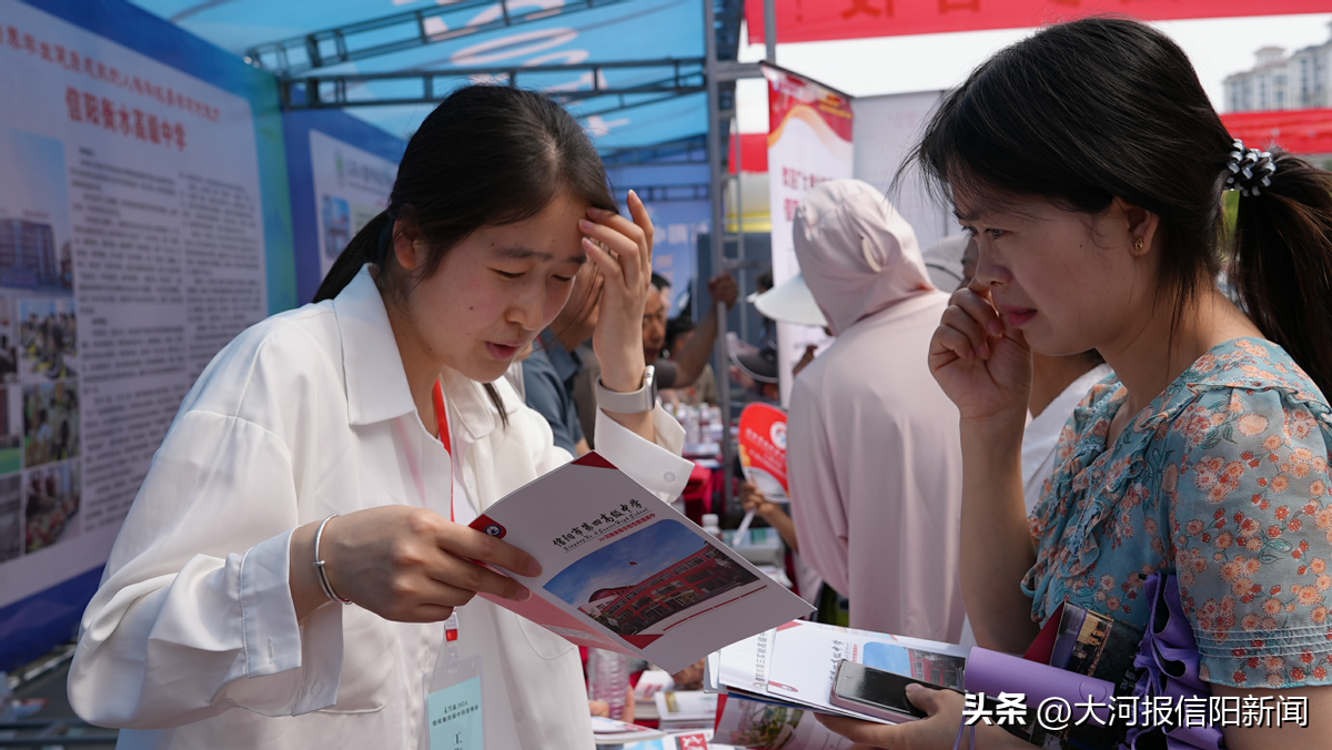 信阳市第二高级中学_信阳市高级中学校长是谁_信阳高级中学官网网址