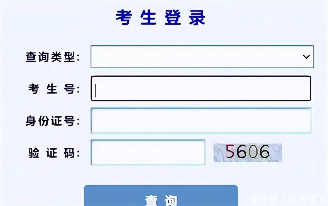 国防科技大学录取分数线2022年_2021年国防科技录取分数线_国防科技大学录取分数线2022年