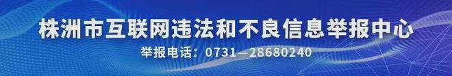 株洲中考志愿怎么填报_中考志愿填报网站登录株洲_株洲市中考志愿填报系统