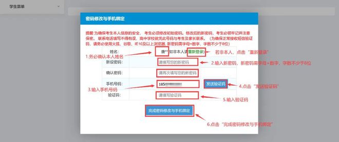 中考志愿填报网站登录株洲_株洲市中考志愿填报系统_株洲中考填志愿网站