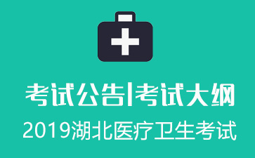 湛江卫生学校中专招生条件_湛江卫生学校中专招生电话_湛江卫校招初中生吗