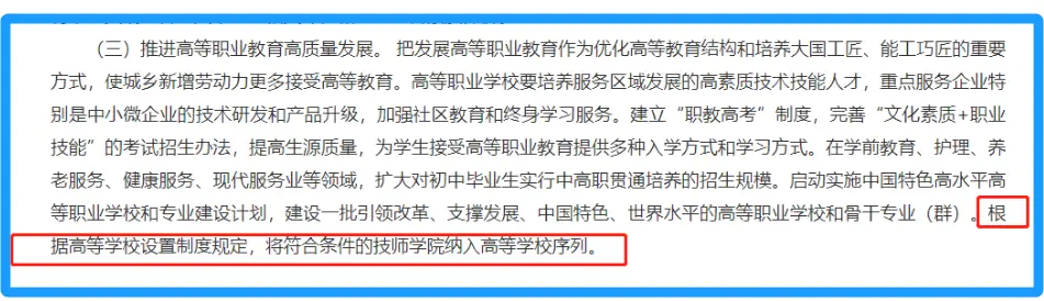 陕西国防工业技师学院咋样_陕西国防工业技师学院贴吧_陕西国防工业技师学院招生简章