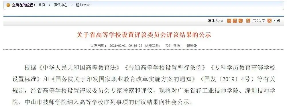 陕西国防工业技师学院贴吧_陕西国防工业技师学院咋样_陕西国防工业技师学院招生简章