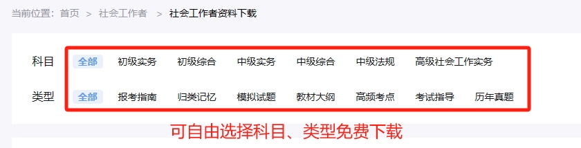 中国考试信息网官网2020_中国考试网查询链接_中国考试信息网