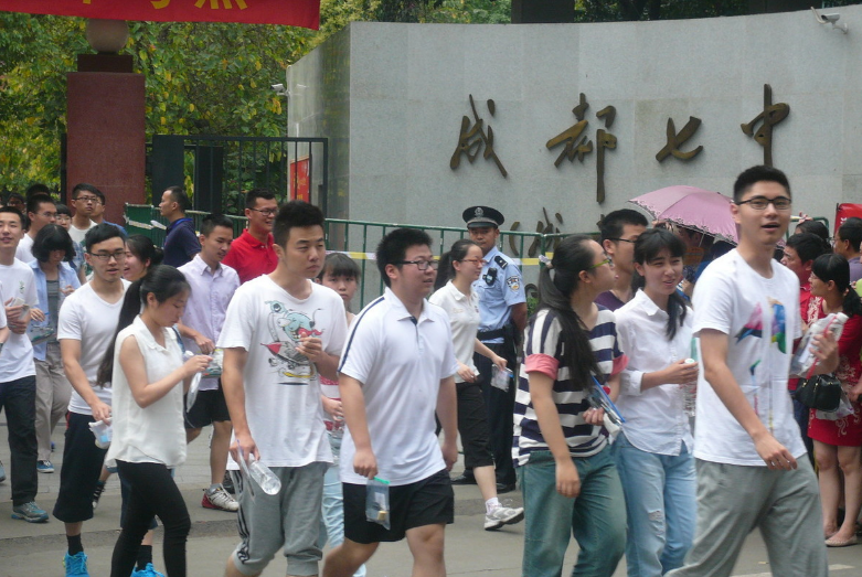 招生绵阳中学条件有哪些_绵阳中学招生政策_绵阳中学招生条件