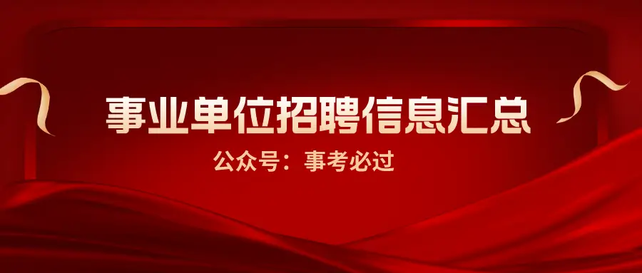 寿光招聘信息最新招聘2023_寿光招聘网最新_招聘最新寿光信息2023