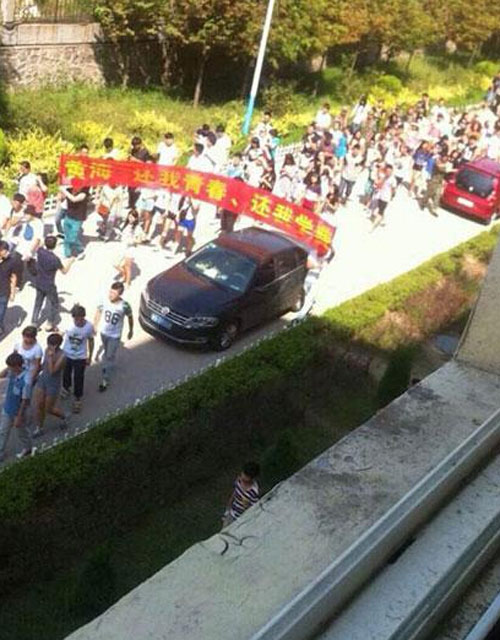 青岛黄海学院，数千学生在校内游行抗议