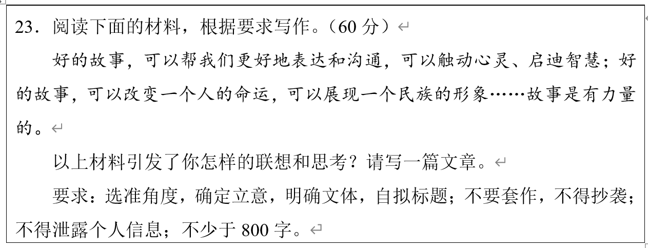 高中语文课程标准2023_高中语文课程标准2023版_高中语文课程标准2023