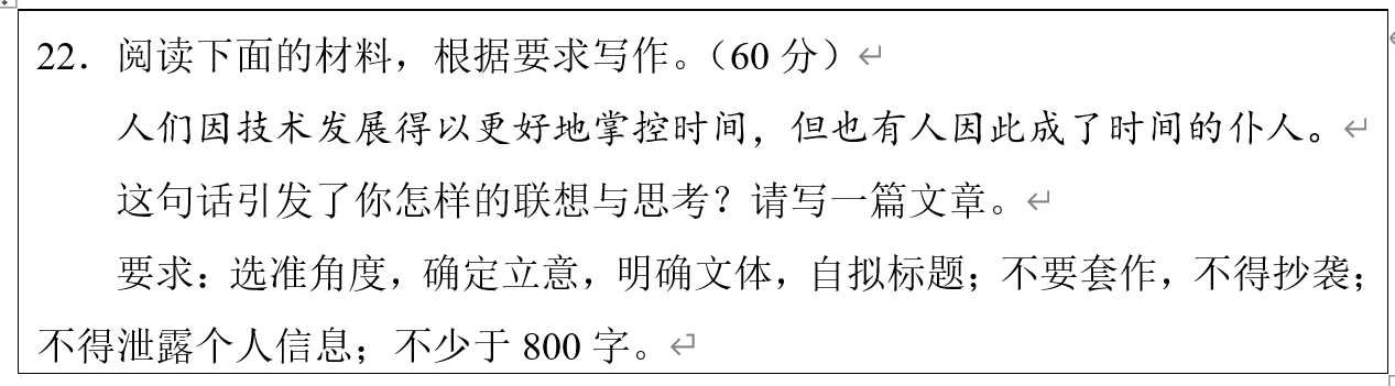 高中语文课程标准2023_高中语文课程标准2023版_高中语文课程标准2023