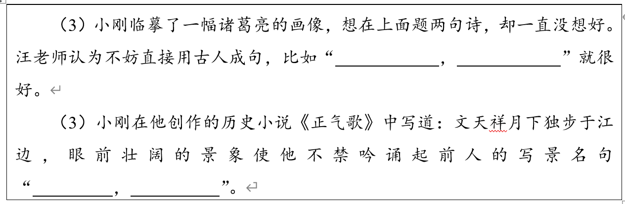 高中语文课程标准2023版_高中语文课程标准2023_高中语文课程标准2023