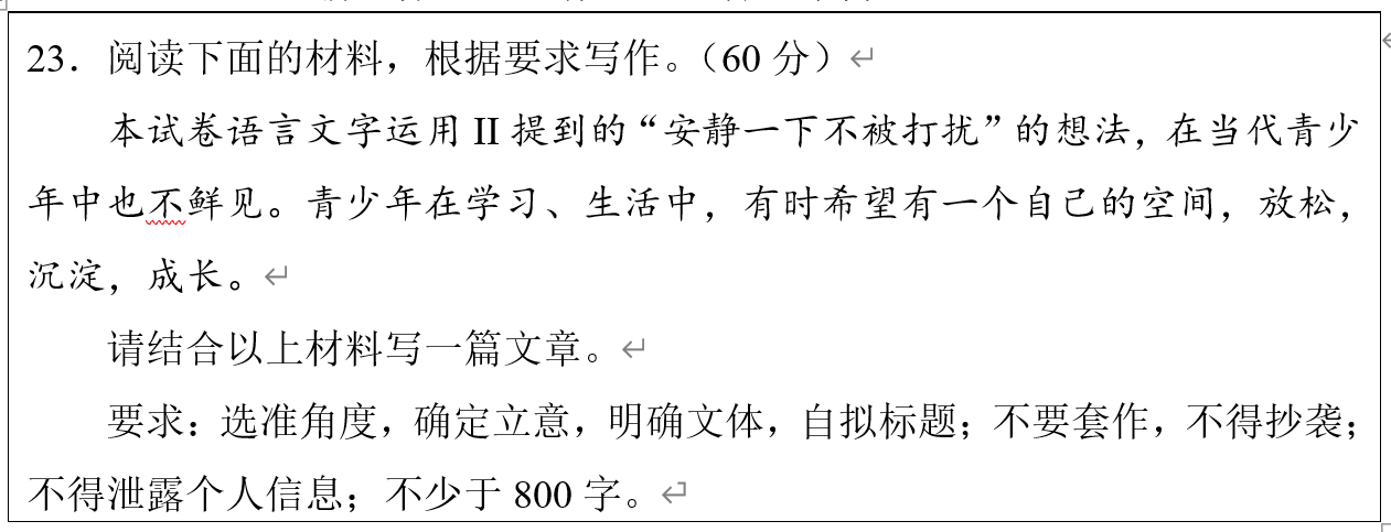 高中语文课程标准2023版_高中语文课程标准2023_高中语文课程标准2023