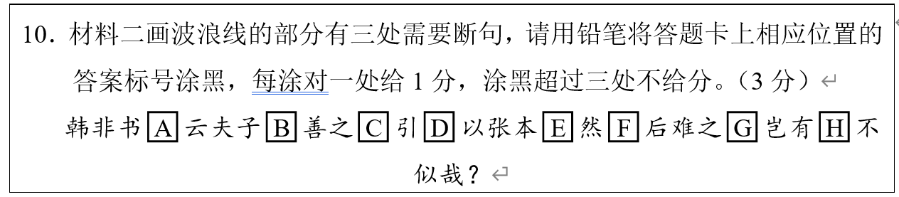 高中语文课程标准2023_高中语文课程标准2023_高中语文课程标准2023版