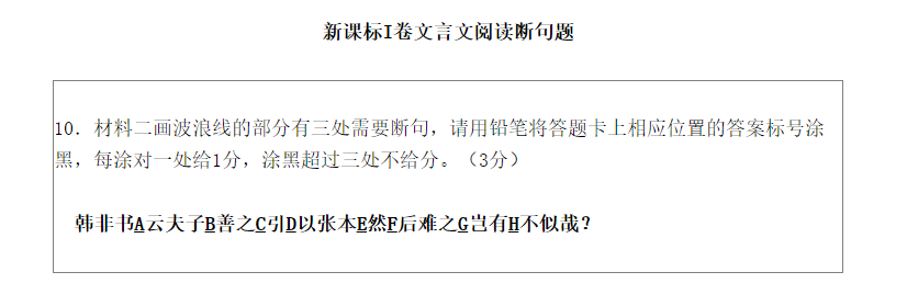 高中语文课程标准2023_高中语文课程标准2023_高中语文课程标准2023版