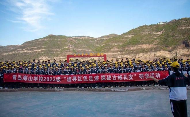 青岛海山学校是初中还是高中_青岛海山私立高中_青岛海山学校