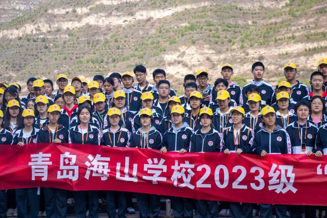 青岛海山私立高中_青岛海山学校是初中还是高中_青岛海山学校