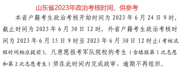 山东科技大学录取分数线_山东科技录取分数线2021_山东大学科技大学录取分数线