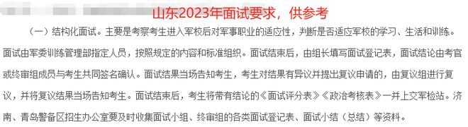 山东科技大学录取分数线_山东科技录取分数线2021_山东大学科技大学录取分数线