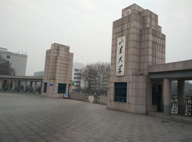 山东科技大学录取分数2021_山东科技录取分数线2021_山东科技大学录取分数线