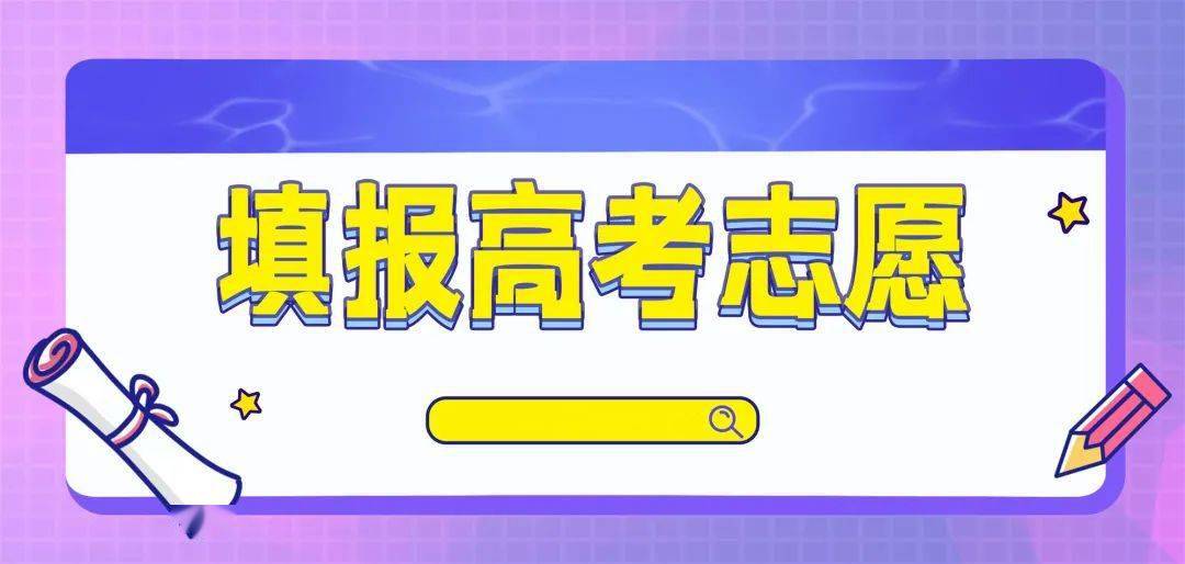 浙江警察学校录取分数线是多少_警校在浙江录取分数线_浙江高考警校录取分数线