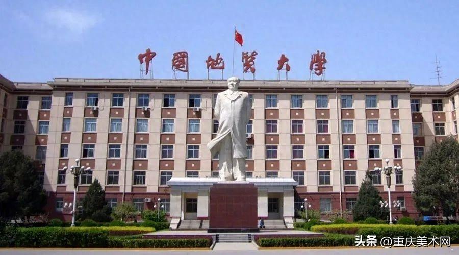 中国地质大学北京分数线_中国地质大学北京分数线_中国地质大学北京分数线