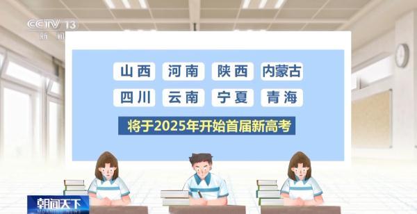 高考北京2023时间_高考北京2023数学_2023北京高考