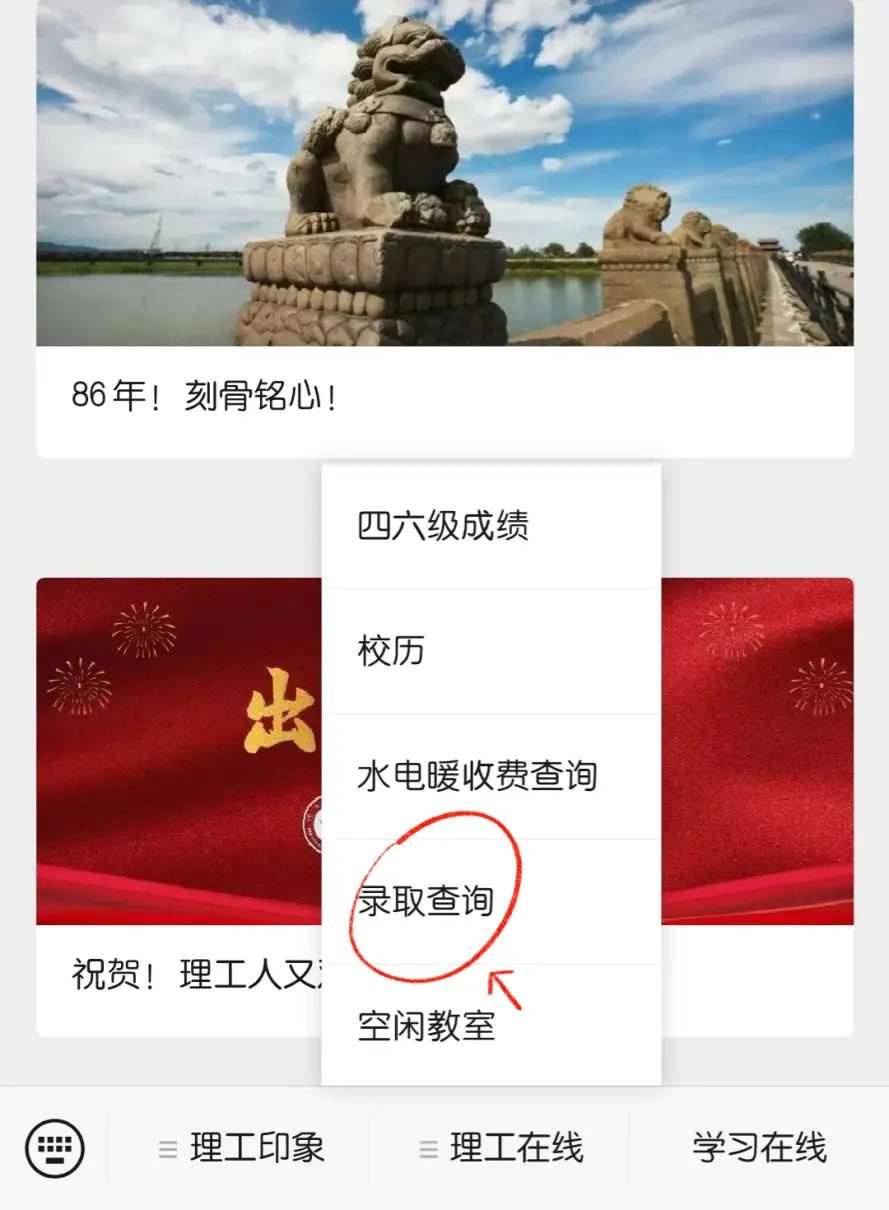 河南省普通普通高校招生_河南省普通高校招生服务平台_河南省普通高校招生考生服务平台官网