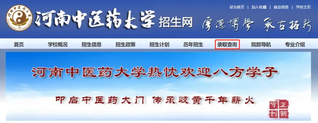 河南省普通普通高校招生_河南省普通高校招生考生服务平台官网_河南省普通高校招生服务平台