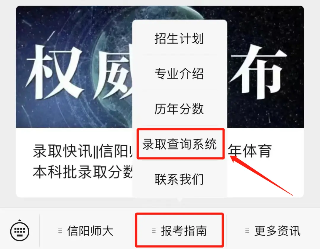 河南省普通高校招生考生服务平台官网_河南省普通高校招生服务平台_河南省普通普通高校招生