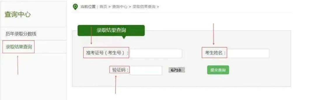 河南省普通普通高校招生_河南省普通高校招生考生服务平台官网_河南省普通高校招生服务平台