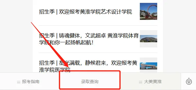 河南省普通普通高校招生_河南省普通高校招生服务平台_河南省普通高校招生考生服务平台官网