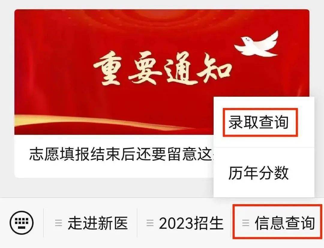 河南省普通普通高校招生_河南省普通高校招生服务平台_河南省普通高校招生考生服务平台官网