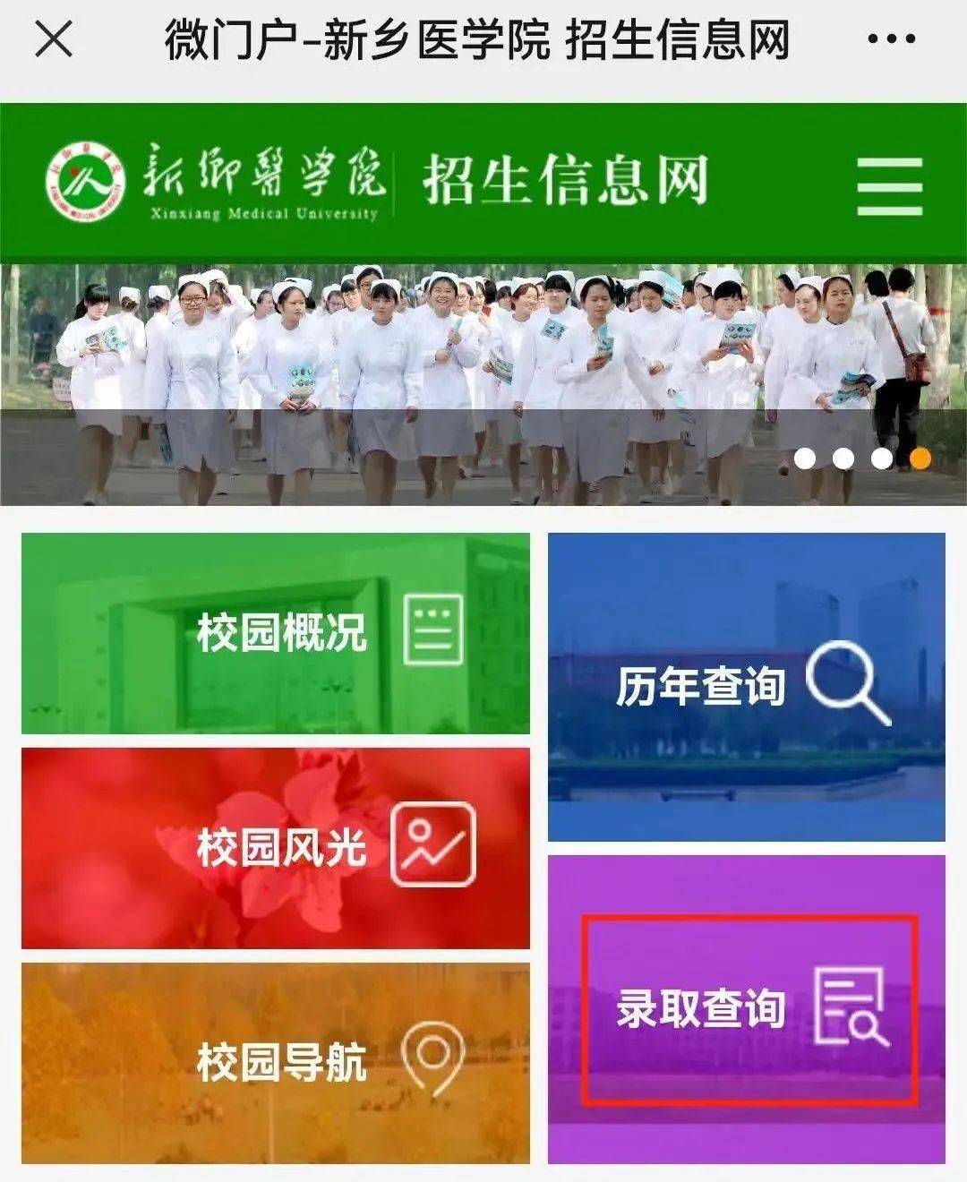 河南省普通高校招生服务平台_河南省普通普通高校招生_河南省普通高校招生考生服务平台官网