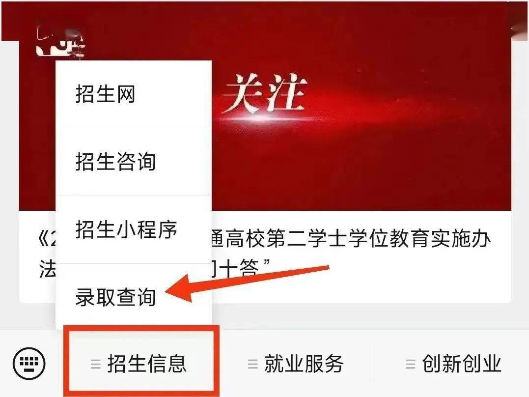 河南省普通高校招生考生服务平台官网_河南省普通高校招生服务平台_河南省普通普通高校招生