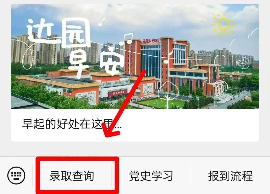 河南省普通普通高校招生_河南省普通高校招生考生服务平台官网_河南省普通高校招生服务平台