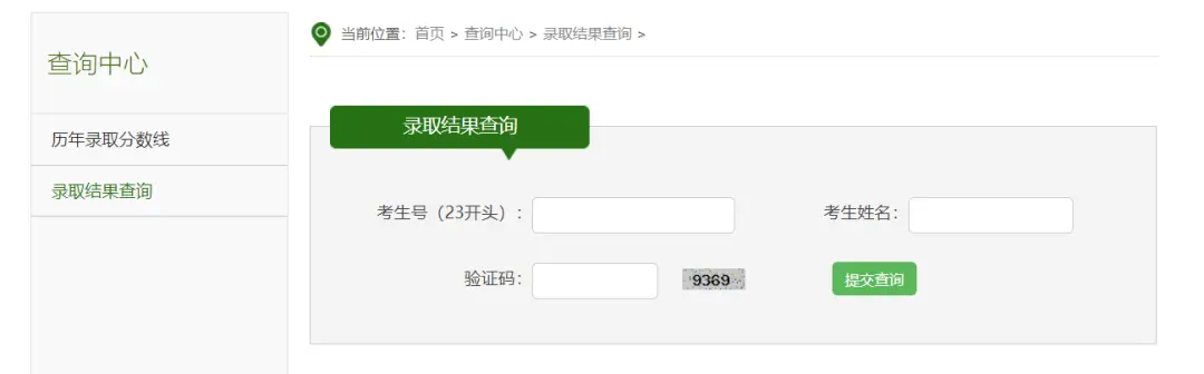 河南省普通普通高校招生_河南省普通高校招生服务平台_河南省普通高校招生考生服务平台官网