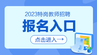 云南招考频道考生登录口_云南省招考频道登录入口_云南省招考频道登陆