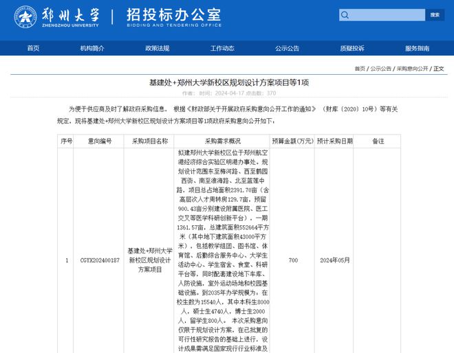 新乡职业技术学院报名电话_新乡职业学院招生办电话_新乡职业技术学院招生电话