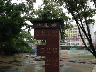 辽宁师大附中在哪_辽宁师范大学附属中学_辽宁师范大学附属中学全国排名