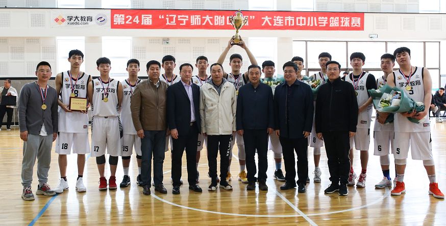 辽宁师大附中在哪_辽宁师范大学附属中学_辽宁师范大学附属中学占地面积