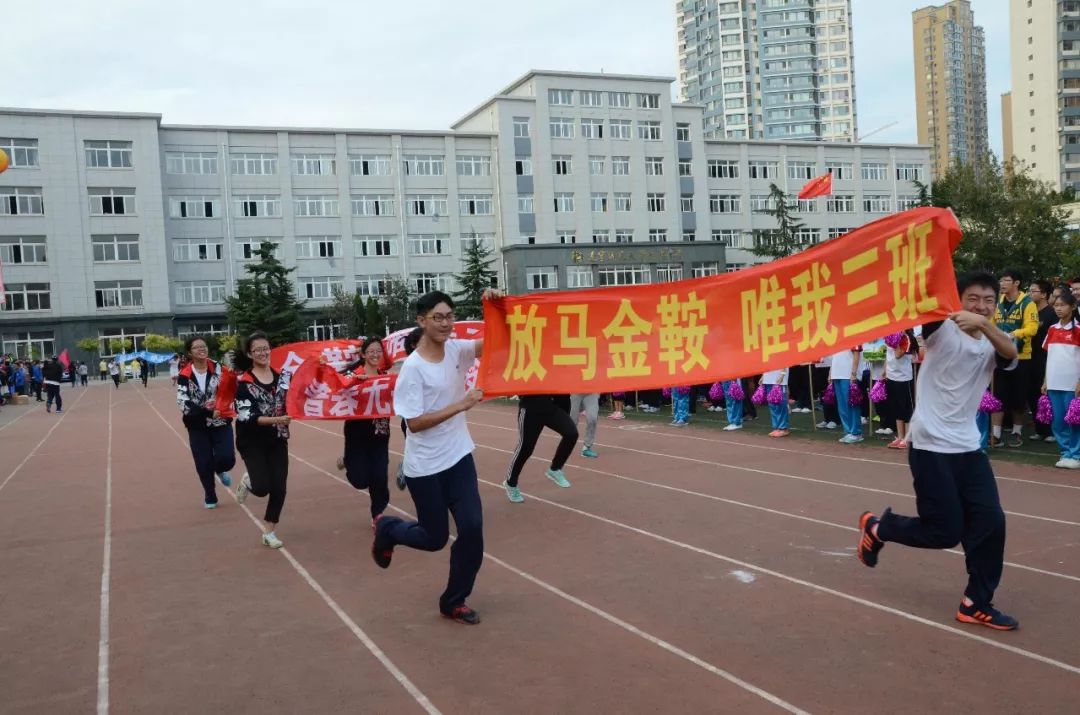 辽宁师范大学附属中学_辽宁师范附中排名_辽宁师大附中在哪