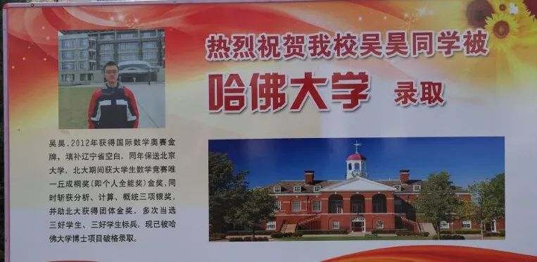 辽宁师范大学附属中学_辽宁师范附中排名_辽宁师大附中在哪