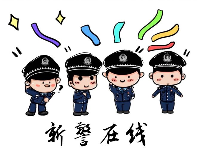 河南警察学院学分数线_河南警察学院分数线_河南警察学院的分数线