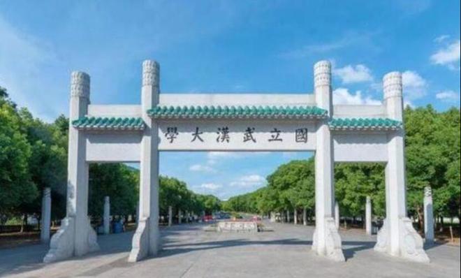 武汉大学高考分数线_2021高考武汉市大学分数线_武汉的大学高考分数线