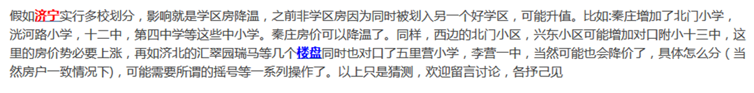 中考分数线济宁_济宁中考分数线_中考分数线2021年公布济宁