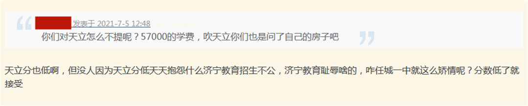 济宁中考分数线_中考分数线2021年公布济宁_中考分数线济宁