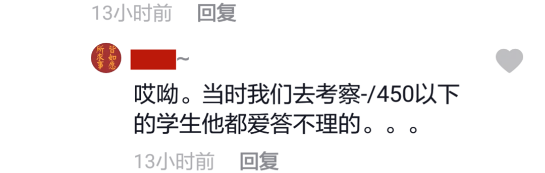 济宁中考分数线_中考分数线济宁_中考分数线2021年公布济宁